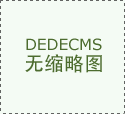 證券配資開戶 來賓市大洋城商貿(mào)有限公司經(jīng)營的山藥食品安全抽檢不合格，咪鮮胺和咪鮮胺錳鹽超標