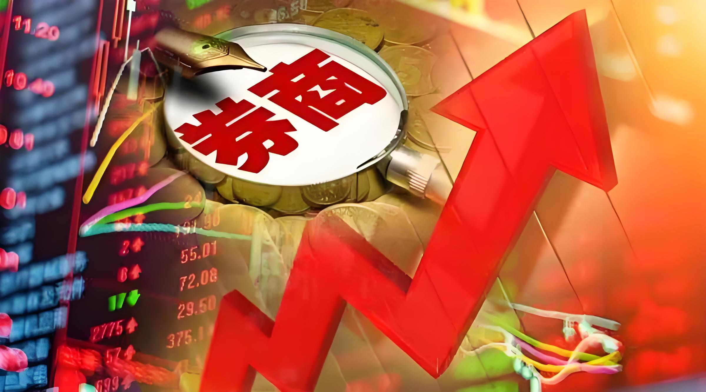 線上股票配資 解密主力資金出逃股 連續5日凈流出484股